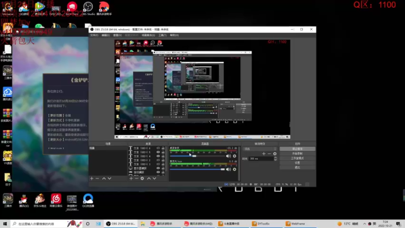 【2022-10-21 07点场】饺灬灬子：易燃易爆饺！