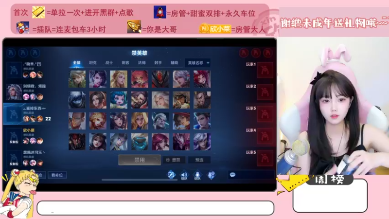 【2022-10-20 17点场】欣小菜：双倍经验，带粉上分