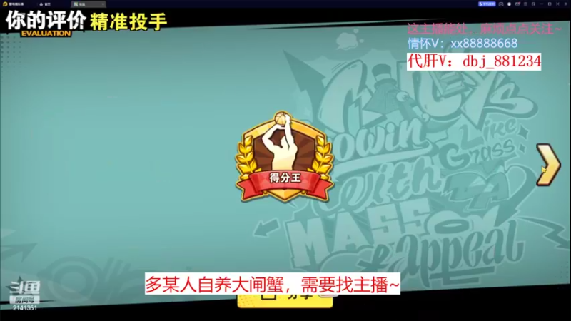 【2022-10-19 01点场】四大皆空空空丶：回去放飞自我了~