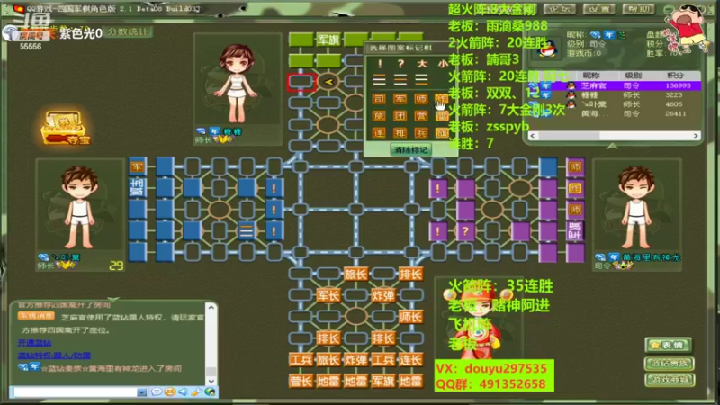 【2022-10-20 20点场】恶蚊子：猛猛播！！！ 55556