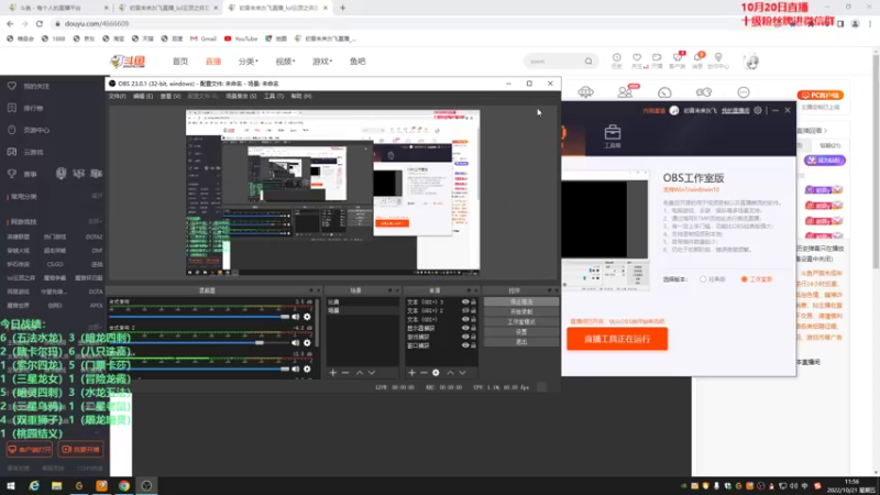 【2022-10-21 11点场】初音未来灰飞：初音：云顶之巅冲冲冲