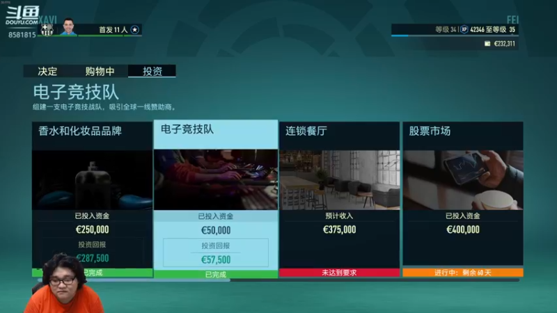 【2022-10-20 23点场】禹幻：下棋失败者，去踢足球