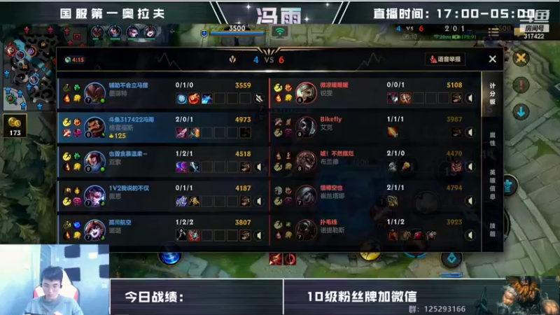 【2022-10-20 13点场】驴酱的冯雨大王：双倍开启中，大家快乐~