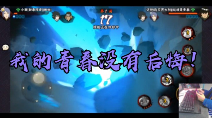 青春永不褪色，挥洒的汗水才是青春的光辉