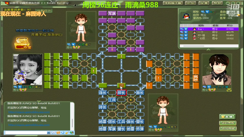 【四国军棋】白开氺的精彩时刻 20221021 22点场