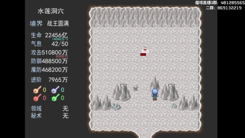 【2022-10-20 20点场】一只漏某人：【漏】魔塔 光明崎岖