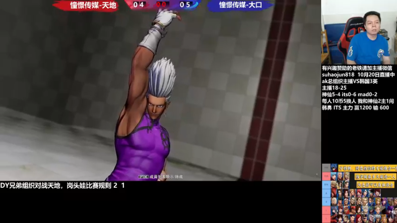 【2022-10-21 00点场】格鬦家大口：憧憬传媒独家冠名！ 42112