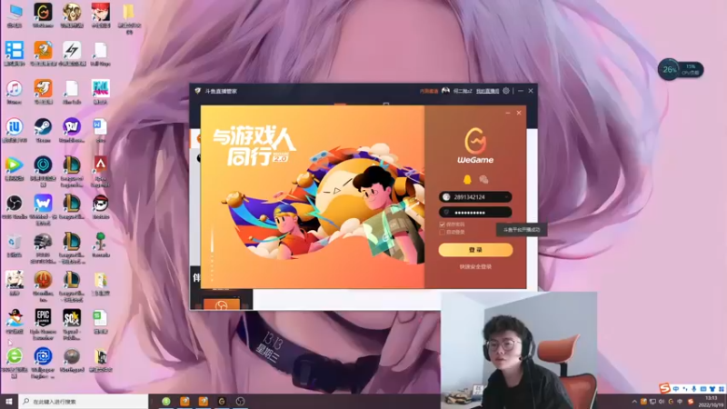 【2022-10-19 13点场】何二抛zZ：2pao：莫欺少年穷三十年河东！