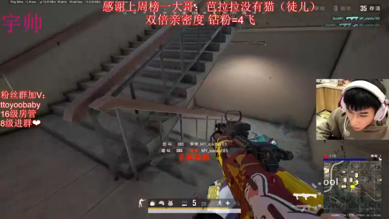 【2022-10-21 02点场】小宇oyo：《双倍》宇帅出征 寸草不生！