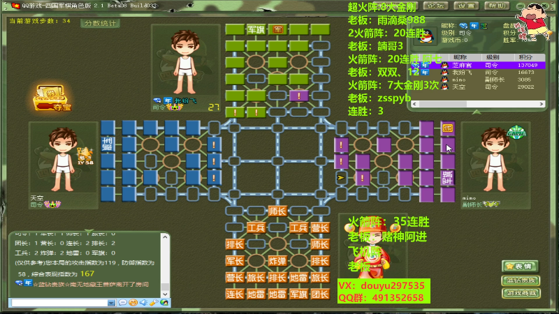 【四国军棋】恶蚊子的精彩时刻 20221021 12点场