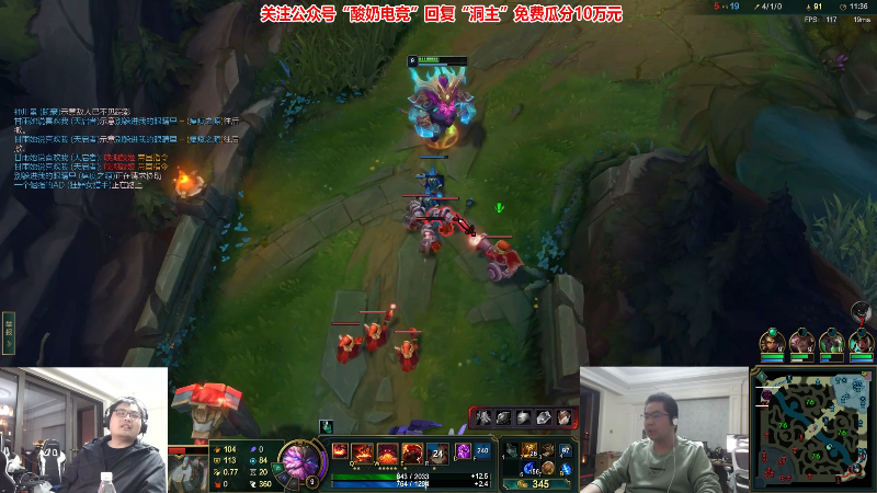 【英雄联盟】洞主丨歌神洞庭湖的精彩时刻 20221021 19点场