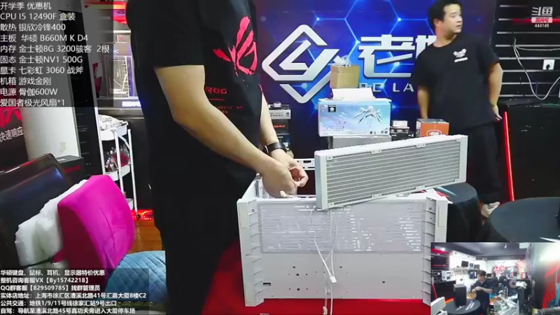 【2022-10-21 13点场】上海老姚：RTX4090到货啦
