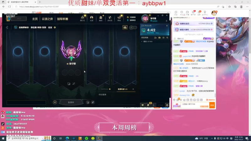【2022-10-21 12点场】impOUO：3ttttttttttttttttttt
