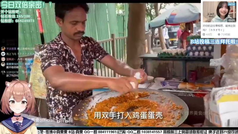 【2022-10-20 21点场】真栗：【双倍亲密】每一个主播都有一个装修的邻居