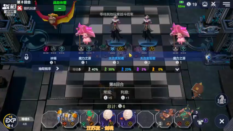 【2022-10-19 22点场】黄东东0923：多多自走棋(可帮渡劫）