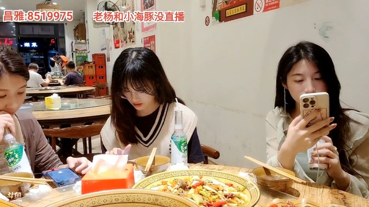 浩哥和美女在吃饭，四哥说我喜欢阿狸，曼瑶我不熟