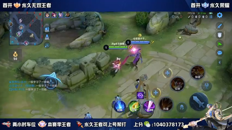 【2022-10-20 21点场】天涯yy丶：超高胜率五排带粉 上分不生闷气
