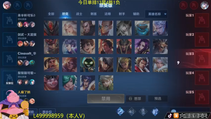 【2022-10-21 10点场】大魔王夏天天丶：射手单排上荣耀！教你们进场时机！