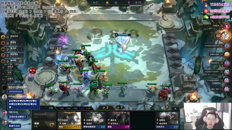 【2022-10-20 17点场】迅哥丶雨霖铃：国服第一，中午冲云巅！