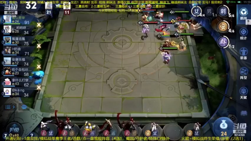 【2022-10-21 06点场】甄知棒：吕布婉儿1V10，声法枪炮弟妹法。