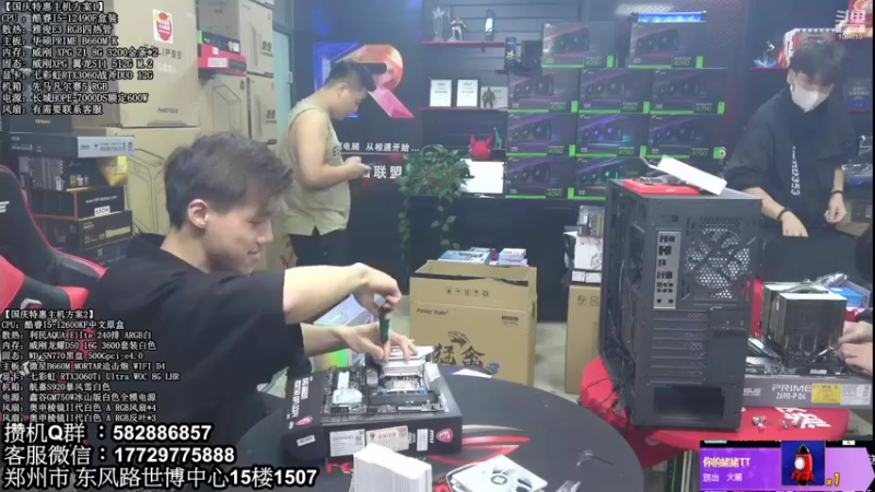 【2022-10-20 18点场】创D电脑联盟：郑州创D：双11电脑活动开启