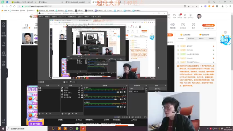【2022-10-13 12点场】何二抛zZ：2pao：一区大师回钻一