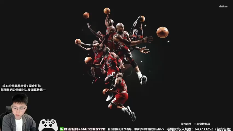 【2022-10-20 18点场】电竞BB凯丶：下周更新现役球员身高 ，你们屯货了嘛！