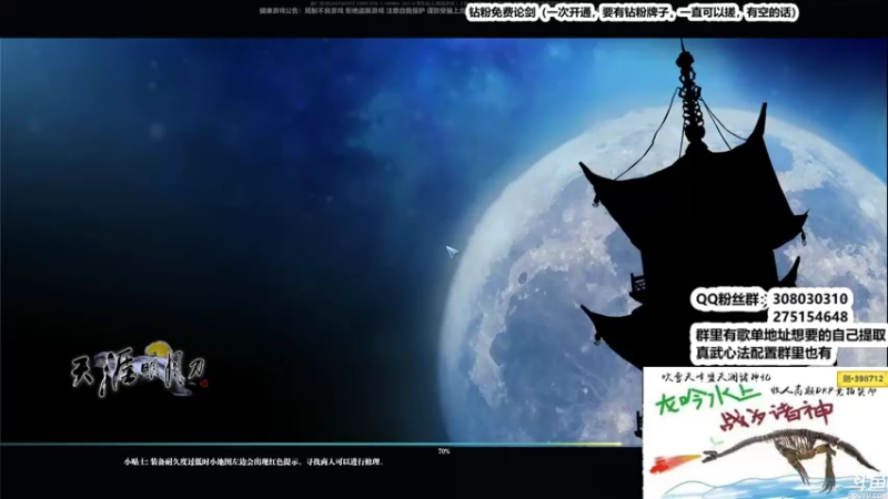 【2022-10-21 01点场】最恶之劍：新版神刀堂出场！