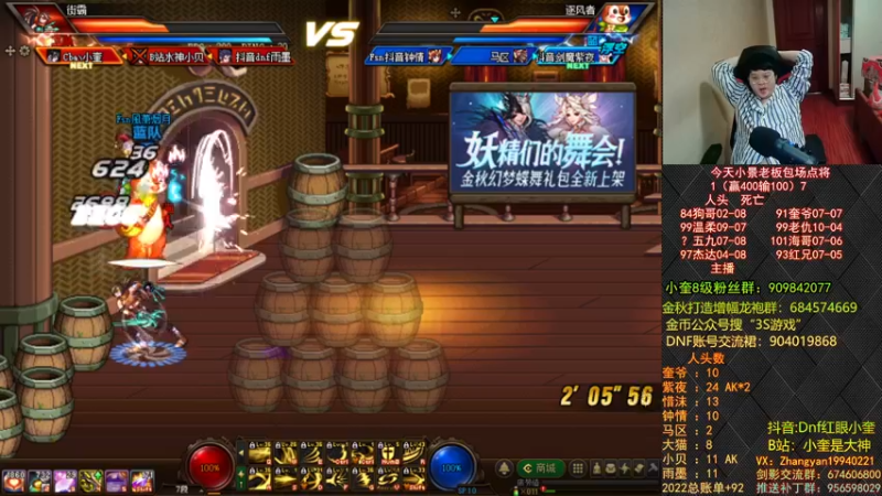 【2022-10-20 21点场】红眼小奎：顶级44+奎布斯！~~~