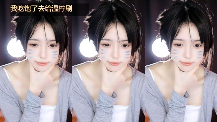 小栗吱今天很可爱啊