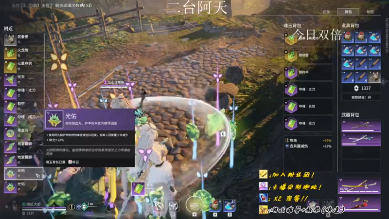 【2022-10-21 05点场】sysyu：【二台】今日双倍 续续牌子啦 啵啵