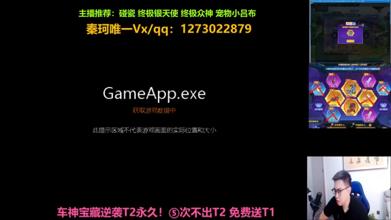 【2022-10-20 19点场】圆梦大师丶秦珂：秦亏亏强怼上头了圆梦搞起