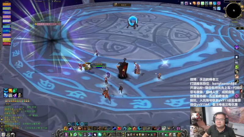 【2022-10-21 00点场】棒老三：今天各种3+1开锤！！