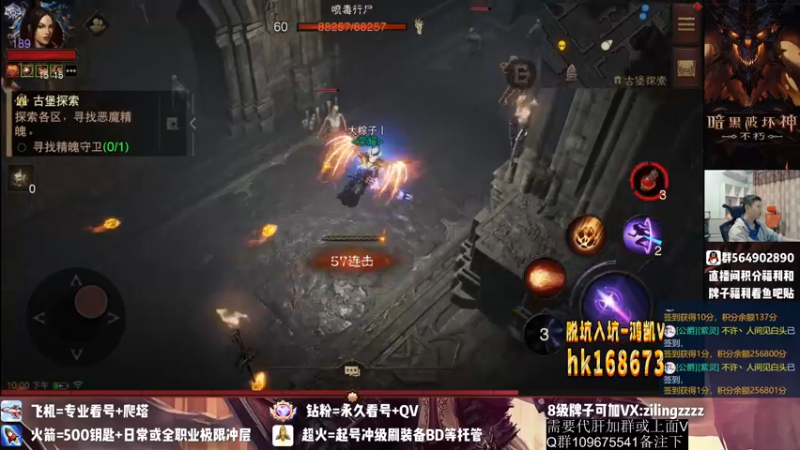 【2022-10-20 22点场】紫灵z：紫灵:19点带魔神