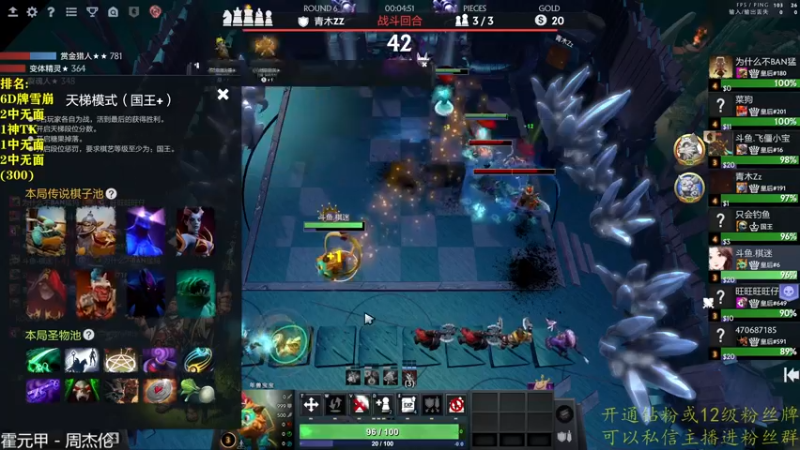 【2022-10-20 20点场】棋迷iluhr：挑战连续一年直播.Day14