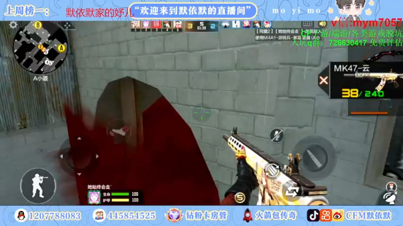 【2022-10-17 21点场】默依默：【全天双倍亲密度！】