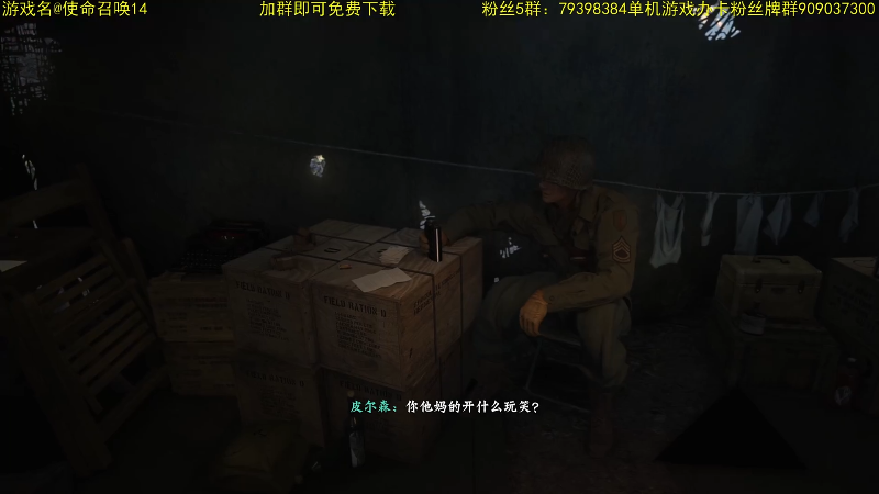 【命运2】主播猪大的精彩时刻 20221021 11点场