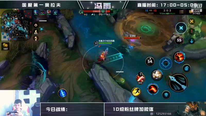 【2022-10-20 15点场】驴酱的冯雨大王：双倍开启中，大家快乐~