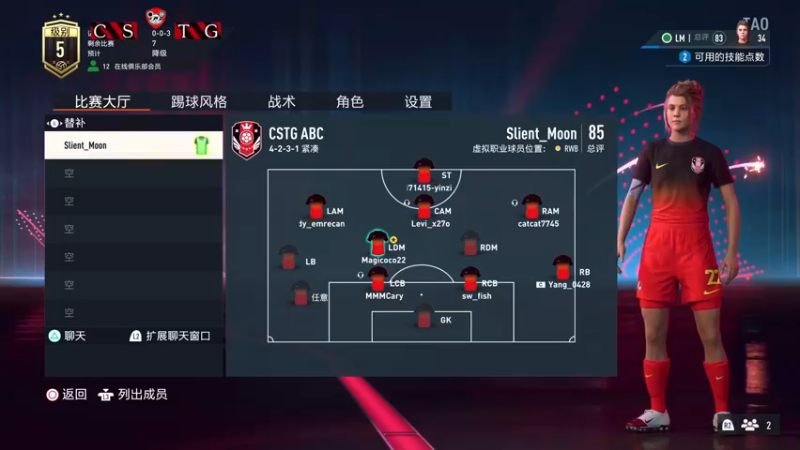 【2022-10-20 20点场】陶可可coco：❤❤魔女可·勤奋的陶可可