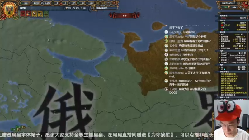 2022-10-20 俄罗斯-诺夫哥罗德是最好的节点（之一）
