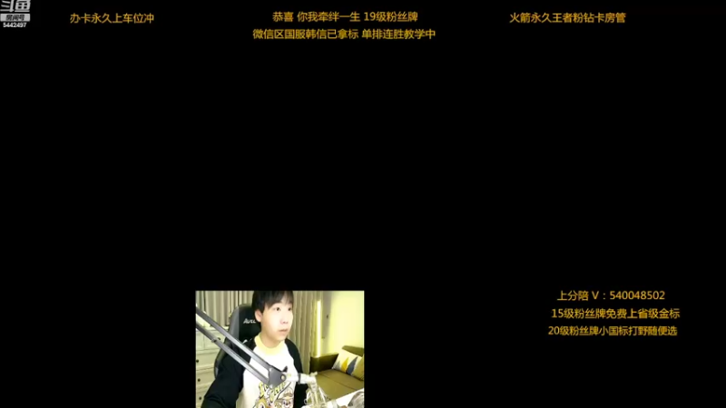 【2022-10-20 21点场】路人王Asuka：【月底冲微信国服露露国服镜啦】
