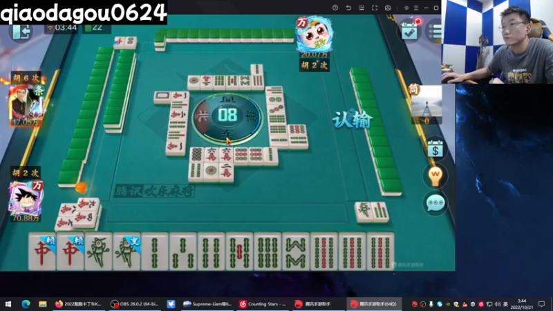 【2022-10-21 03点场】乔大狗理性消费：天才电竞中年人。