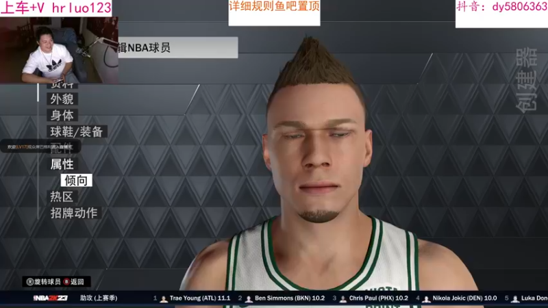 【2022-10-19 23点场】91斧王娱乐NBA解说：今日大模拟，明日新档启动
