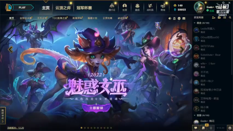 【2022-10-21 15点场】波比腿短锤子长i：从零开始学lol！