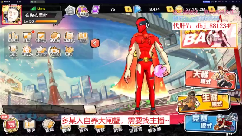 【2022-10-18 21点场】四大皆空空空丶：就很棒，生日快乐~