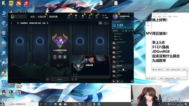 【2022-10-21 01点场】祈风1v9：国服第一VN！一个打八百多个！