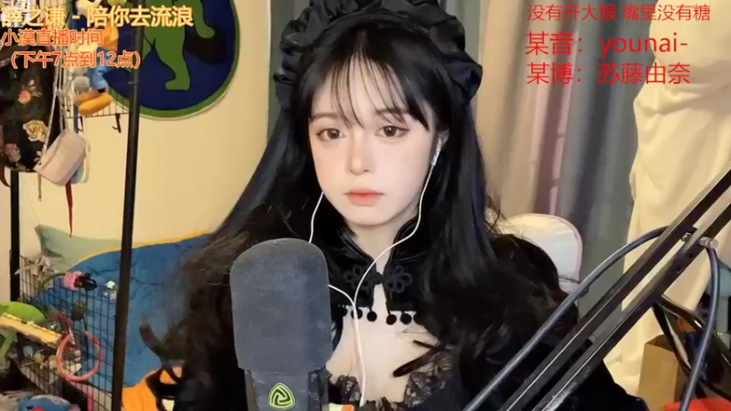 【2022-10-20 14点场】douyu小漠：由乃：今天好看吗