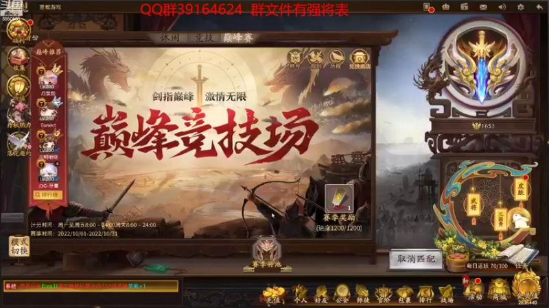 【2022-10-18 10点场】百胜V：尹夫人T2- 胡昭T2-