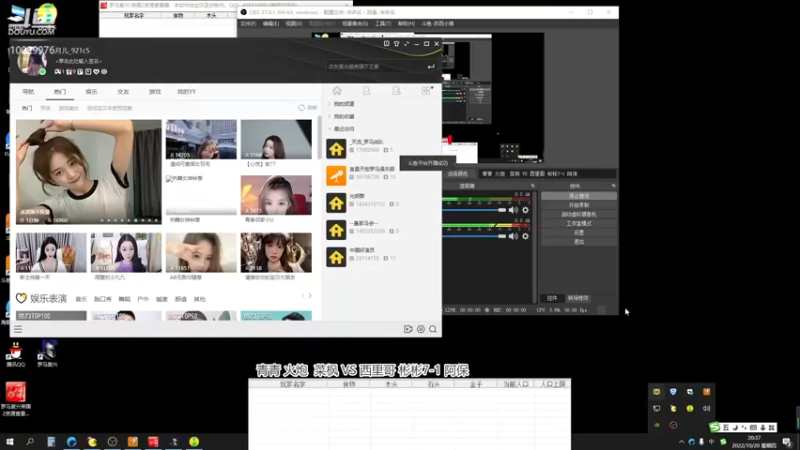 【2022-10-20 20点场】苏西小猪：苏西小猪的直播间