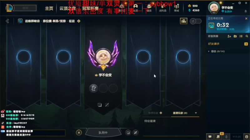 【2022-10-20 12点场】impOUO：2ttttttttttttttttttt
